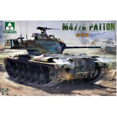Американский тяжелый танк M47/G 2