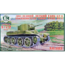 Экспериментальный легкий танк БТ-6
