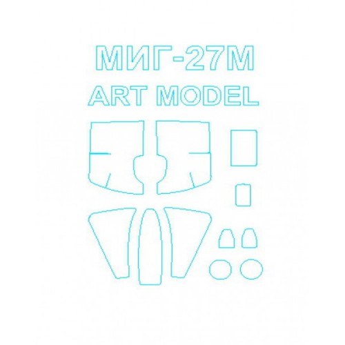 Маска для модели самолета МиГ-27 Д/М (Art Model)