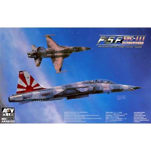 Самолёты Истребитель F-5F