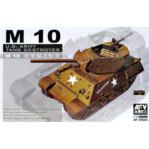 Бронетехника и артиллерия Истребитель танков США M10