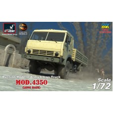 Современный военный грузовик 4x4 мод.4350 (смоляные колеса)