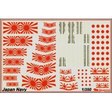 Japan NAVY