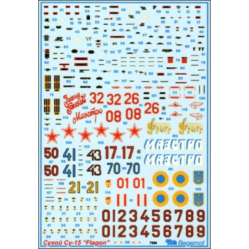 Декалі Декаль к модели самолета Су-15