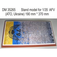Подставка для моделей бронетехники. Тема:  АТО - 79 отдельная аэромобильная бригада (370x190 мм)