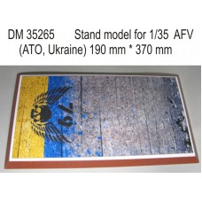 Подставка для моделей бронетехники. Тема:  АТО - 79 отдельная аэромобильная бригада (370x190 мм)