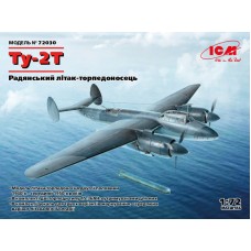 Ту-2Т. Самолет-торпедоносец