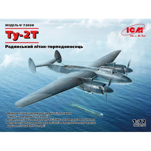 Літаки Ту-2Т. Самолет-торпедоносец