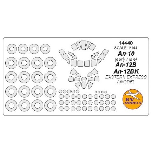 Декалі Маска для самолетов Ан-10/Ан-12 (Eastern Express)