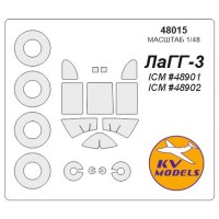 Маска для модели самолета ЛАГГ-3, все модификации (ICM)
