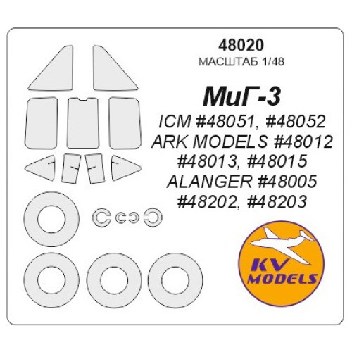 Декалі Маска для модели самолета МиГ-3 (ARK Models)