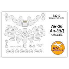 Маска для модели самолета Ан-30 (Amodel)