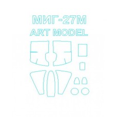 Маска для модели самолета МиГ-27 Д/М (Art Model)