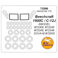Маска для модели самолета Beechcraft 1900C (Amodel)