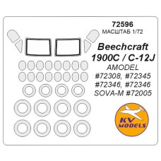Маска для модели самолета Beechcraft 1900C (Amodel)