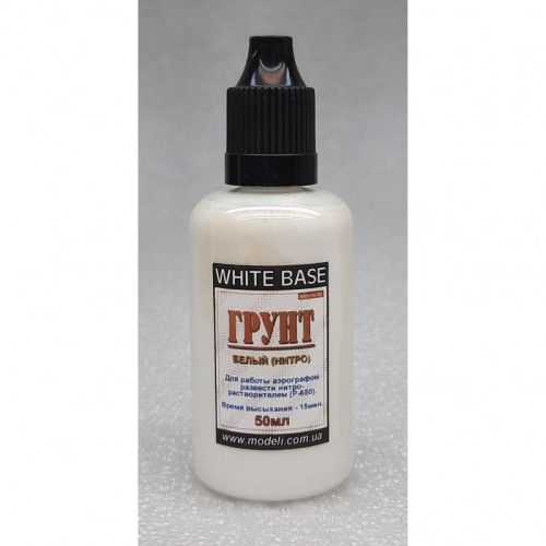 Грунт та шпаклівка Грунт универсальный белый (нитро) с пластиковым носиком, 50 мл.