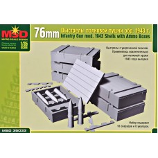 Снаряды с ящиками 76-мм пехотной пушки образца 1943 года.