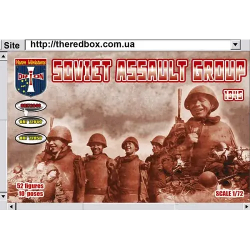 Фигуры и миниатюры Советская штурмовая группа, 1945 1:72