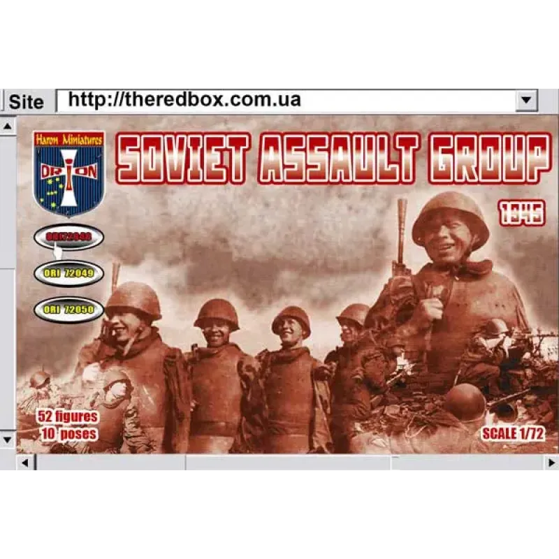 Збірна модель Радянська штурмова група, 1945 1:72