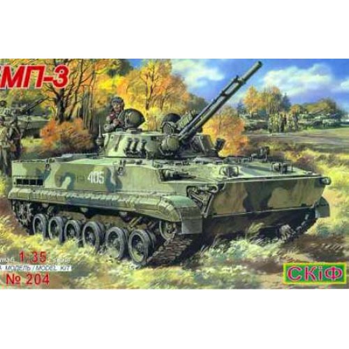 Бронетехника и артиллерия Современная боевая машина пехоты БМП-3