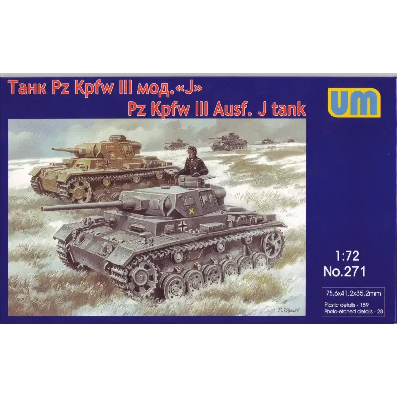 Немецкий танк "PanzerIII Ausf J" 1:72