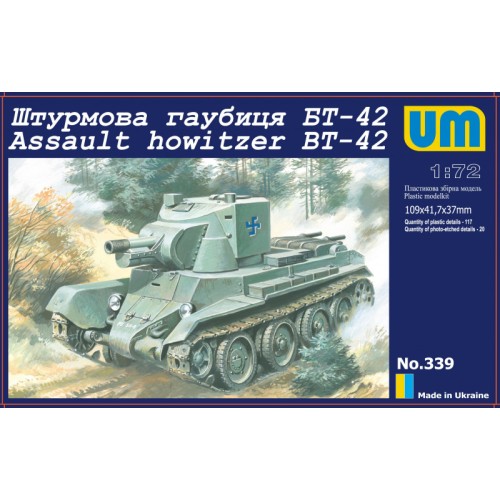 Бронетехніка та артилерія Штурмовая гаубица БТ-42