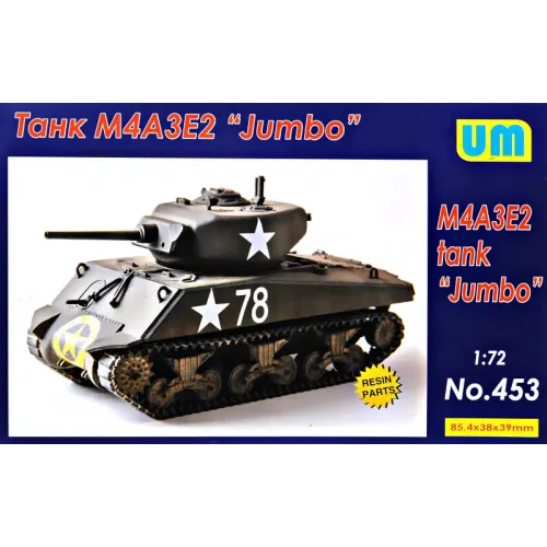Бронетехніка та артилерія Танк M4A3E2 "Jumbo" 1:72