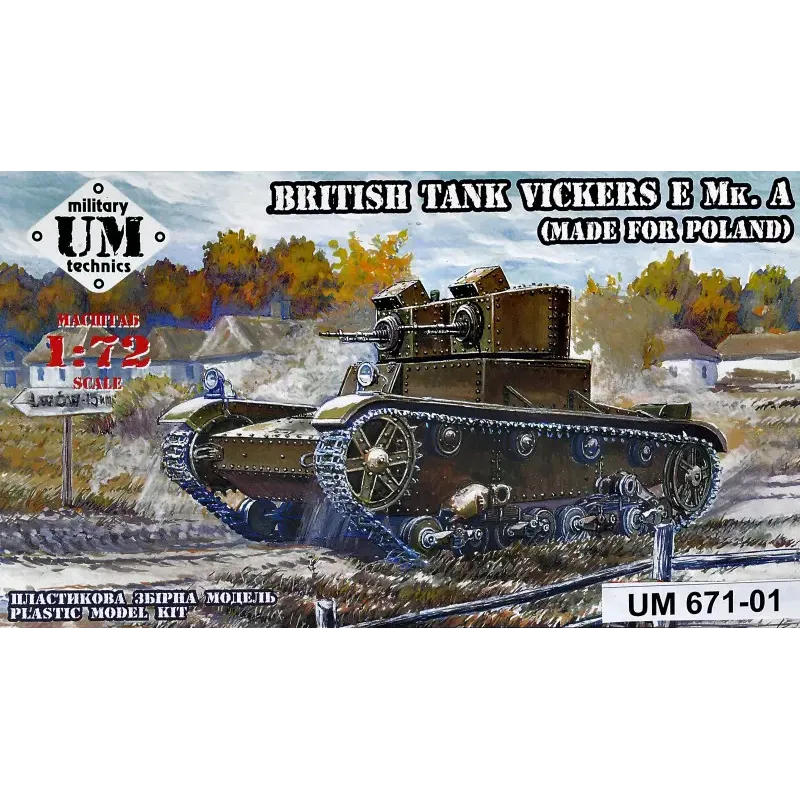 Британский танк Vickers E Mk.A (изготовлен для Польши), пластиковые траки 1:72