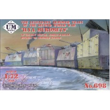 "Илья Муромец" легендарный бронепоезд второй мировой войны