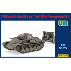 Танк Т-70М с 76-мм пушкой ЗИС-3, Вторая мировая война