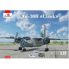 Військовий фоторозвідник «Антонов Ан-30Б» ВПС України