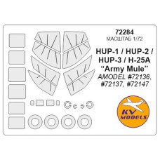 Маска для модели вертолета HUP-1 / HUP-2 / HUP-3 / H-25 (Amodel)