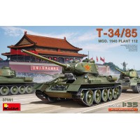 Танк Т-34/85 Модификация 1945 года. завод 112