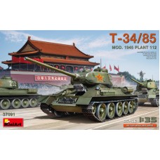 Танк Т-34/85 Модификация 1945 года. завод 112