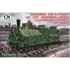 Бронированный локомотив Ов № 4994 «Комиссар Лестев» 45-й дивизии