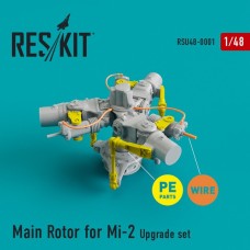 Комплект обновления основного ротора для "Ми-2"