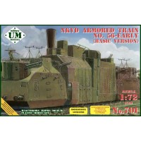 Бронепоїзд №56 - Ранній (базова версія)