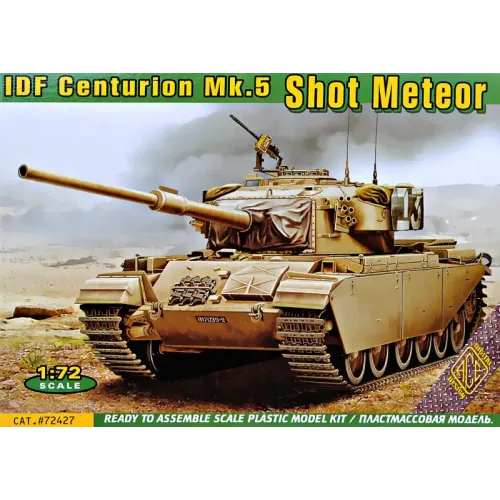 Бронетехника и артиллерия Танк Centurion Mk.5 (израильская версия) 1:72