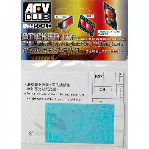 Декалі Наклейка для имитации антибликового покрытия линз для Merkava MK.IV