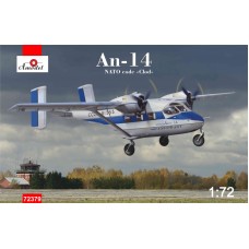 Легкий транспортный самолет Ан-14 код НАТО "Clod"