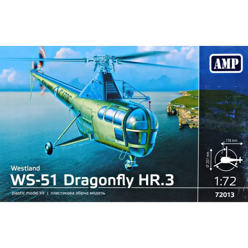 Многоцелевой вертолет WS-51 Dragonfly HR/3 (Royal Navy)