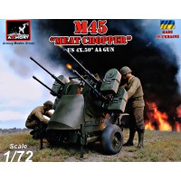 Оружейная установка M45 Quadmount "Мит Чоппер"