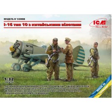 Истребитель I-16 тип 10 с китайскими пилотами, Вторая мировая война