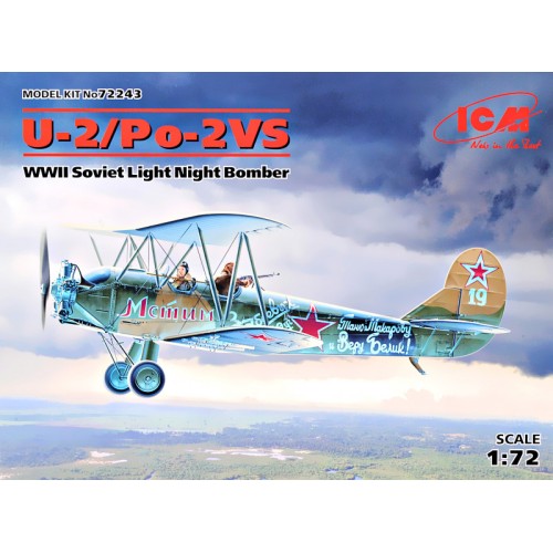 Літаки Легкий ночной бомбардировщик Второй Мировой войны У-2/По-2ВС