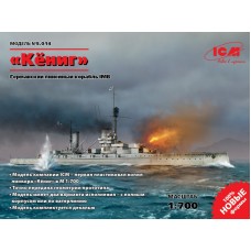 Германский линейный корабль "Кениг", І МВ