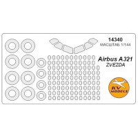 Маска для модели самолета Аеробус А 321 (Zvezda)