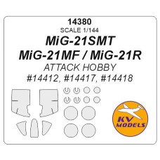 Маска для модели самолета МиГ-21СМТ/МиГ-21МФ/МиГ-21Р + маски колёс (Attack Hobby)