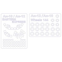 Маска для самолетов Ан-10/Ан-12 (Eastern Express)