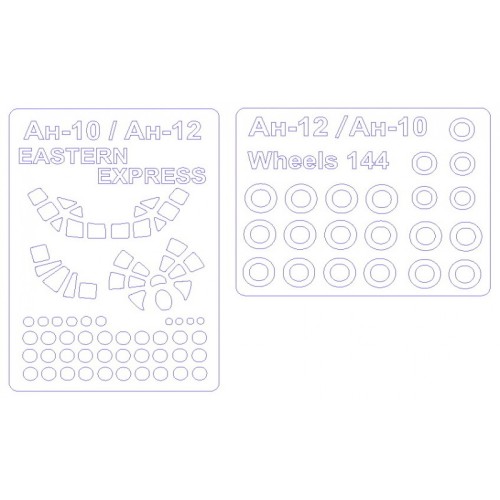 Декалі Маска для самолетов Ан-10/Ан-12 (Eastern Express)