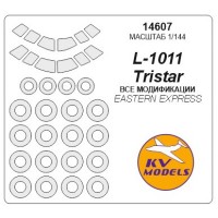 Маска для модели самолета L-1011 Tristar (Eastern Express)